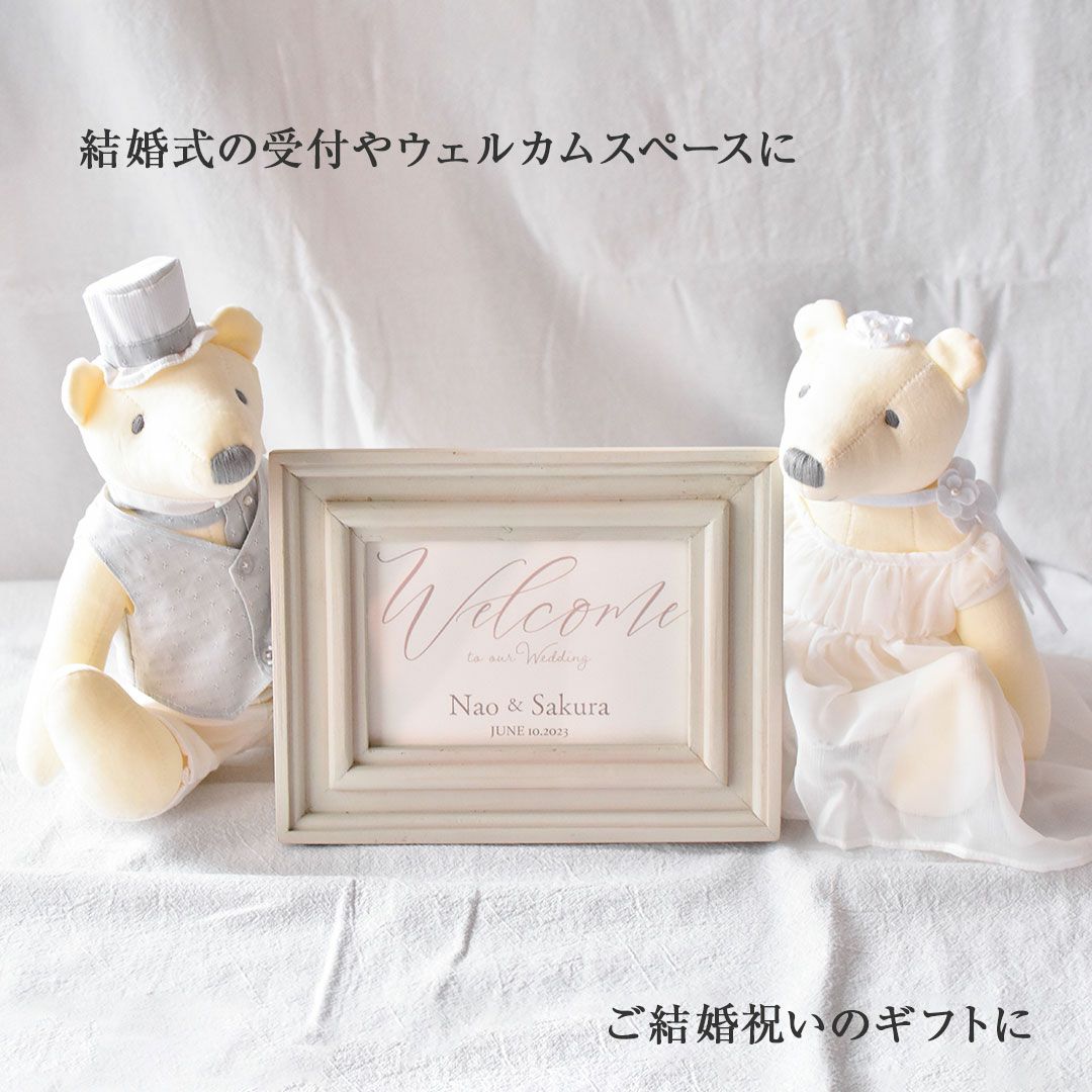 クラシックで上品なウェルカムベア リリーベル ペアセット Lサイズ