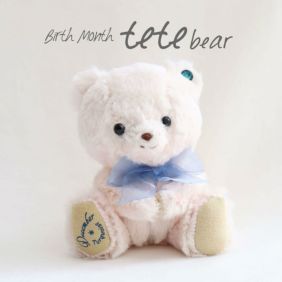 365日・誕生月入り | テディベアギフトのプティルウネットショップ本店
