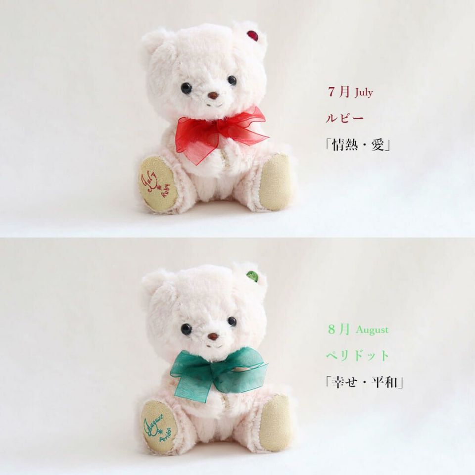 teteベア(4S)/月プリント入り | テディベアギフトのプティルウネット