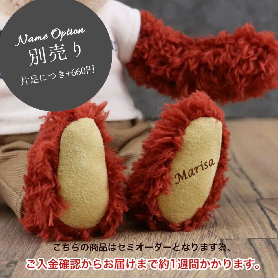 名入れ可オオカミぬいぐるみ プレゼントや記念日に贈るおしゃれ
