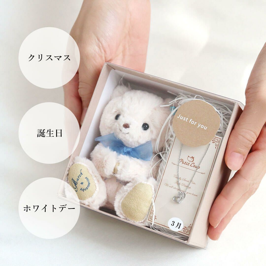 teteベアハートネックレスギフトセット【別オプション名入れ可】ハートネックレステディベアくまクマキーホルダーマスコットぬいぐるみネックレスジュエリーアクセサリーかわいいスワロフスキーハートマタニティ出産祝いベビーシャワー8014