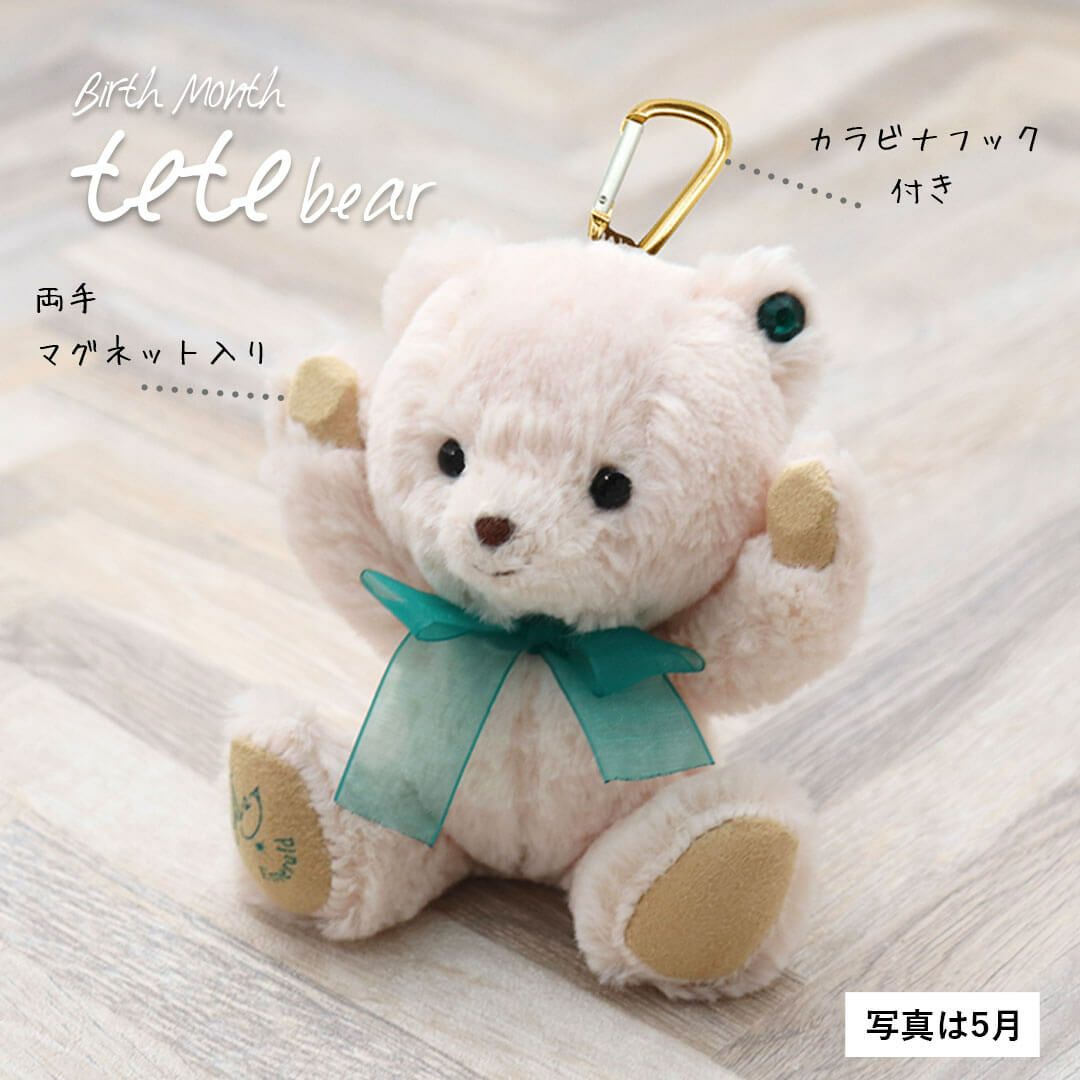 teteベアハートネックレスギフトセット【別オプション名入れ可】ハートネックレステディベアくまクマキーホルダーマスコットぬいぐるみネックレスジュエリーアクセサリーかわいいスワロフスキーハートマタニティ出産祝いベビーシャワー8014