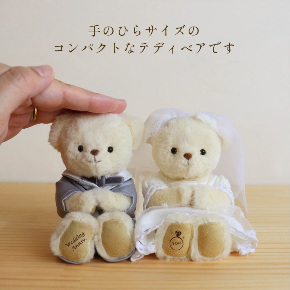 ウエディングテディベア ウエイトベア スタジオ / Wedding Bear ウェディング〈和装〉