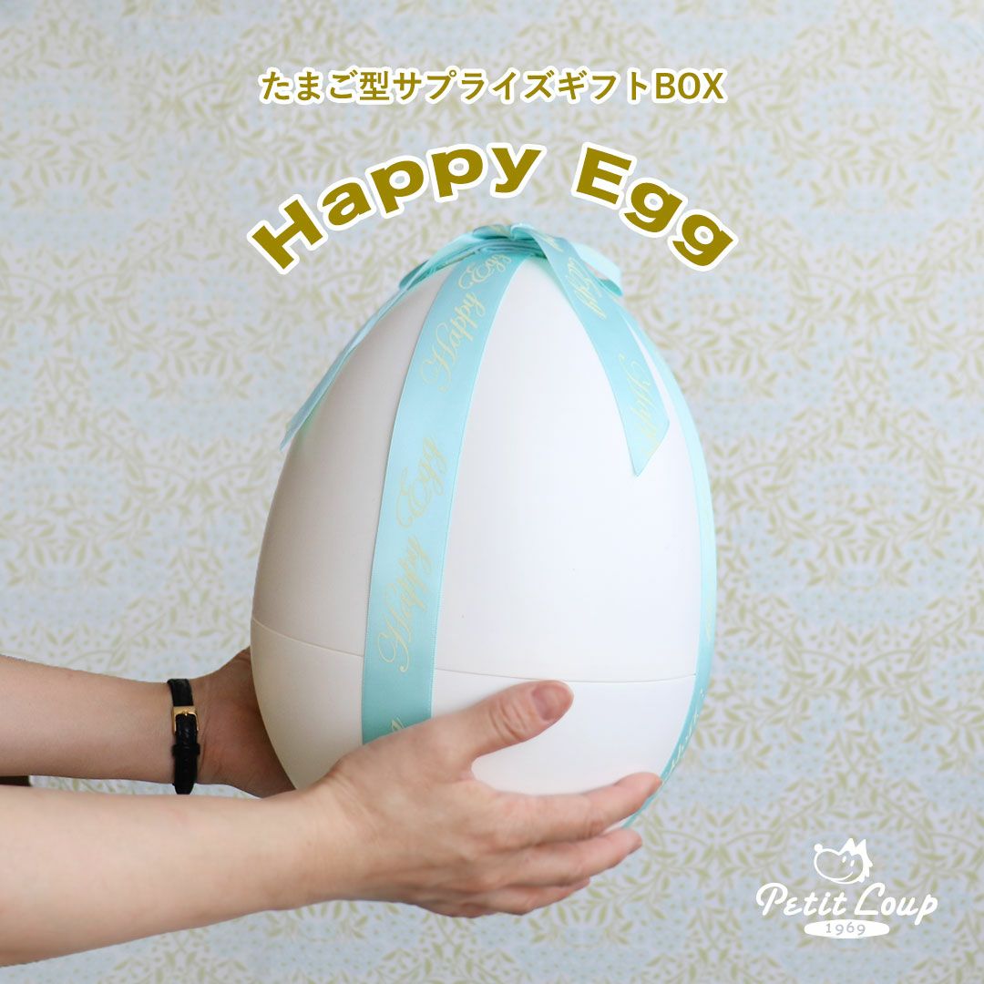 エッグ（単体）