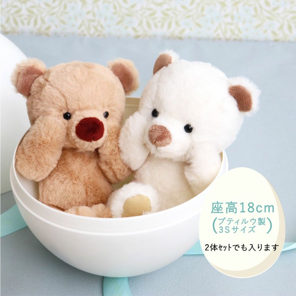 しあわせタマゴ（リボン付）高さ約30cmタマゴのみ出産祝いギフト記念日オンリーワンぬいぐるみテディベア122711