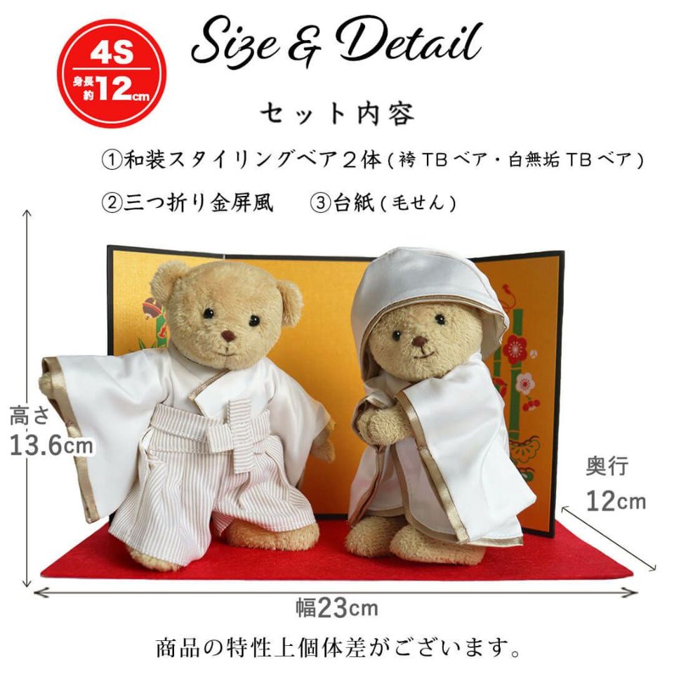 新品★かわいいウェディングカップルテディベアセット★新郎新婦 ♪♪♪ 楽天市場】テディベア ウェディング ベア くま 結婚祝い 結婚式