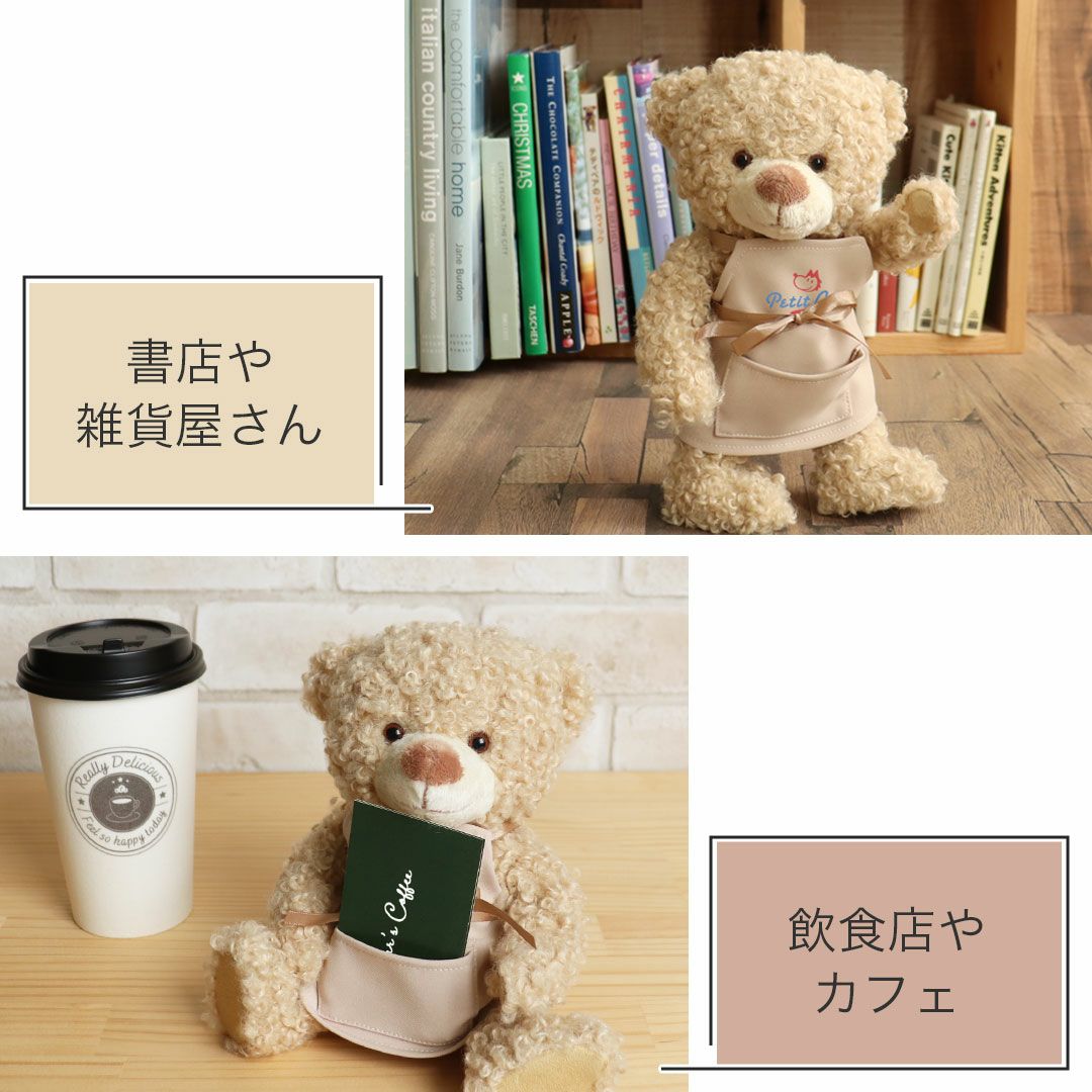ショップスタッフベアロゴプリント送料無料カフェレストラン居酒屋飲食店バープレゼントオリジナルベアマスコットwelcomethankyouショップロゴ開店祝い開業祝い名入れロゴプリントテディベアくまぬいぐるみ周年祝い贈り物おしゃれ