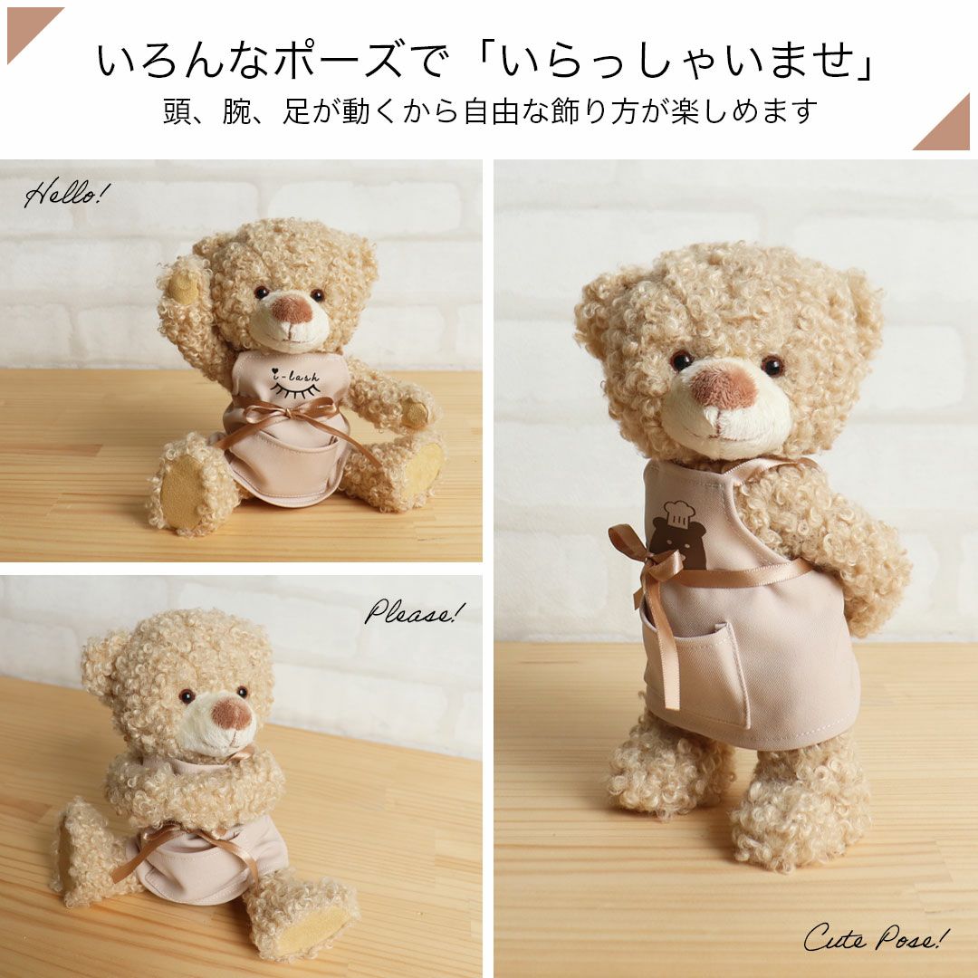 ショップスタッフベアロゴプリント送料無料カフェレストラン居酒屋飲食店バープレゼントオリジナルベアマスコットwelcomethankyouショップロゴ開店祝い開業祝い名入れロゴプリントテディベアくまぬいぐるみ周年祝い贈り物おしゃれ