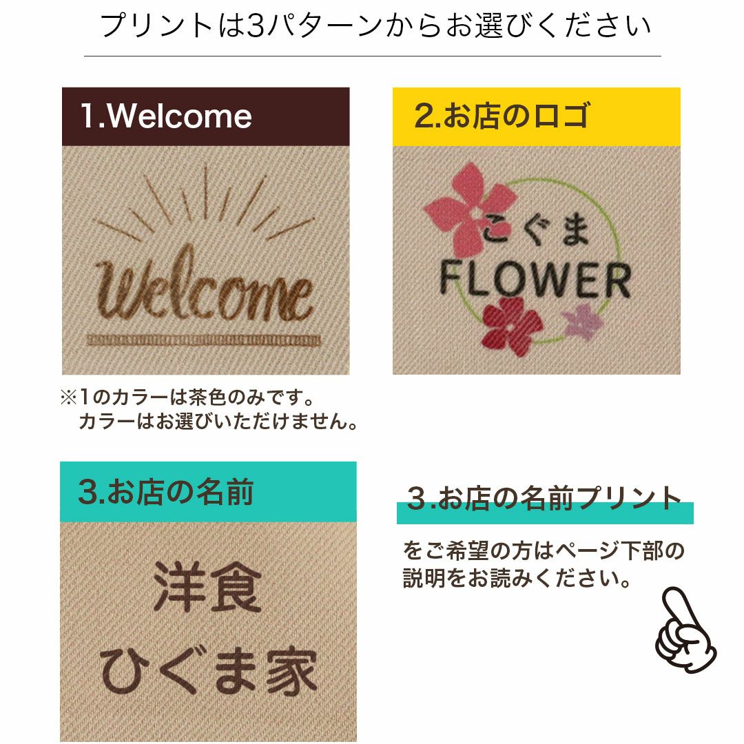 ショップスタッフベアロゴプリント送料無料カフェレストラン居酒屋飲食店バープレゼントオリジナルベアマスコットwelcomethankyouショップロゴ開店祝い開業祝い名入れロゴプリントテディベアくまぬいぐるみ周年祝い贈り物おしゃれ