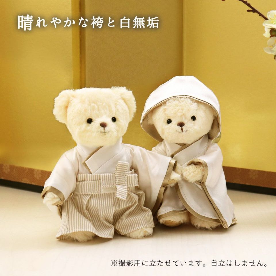 金婚ベア