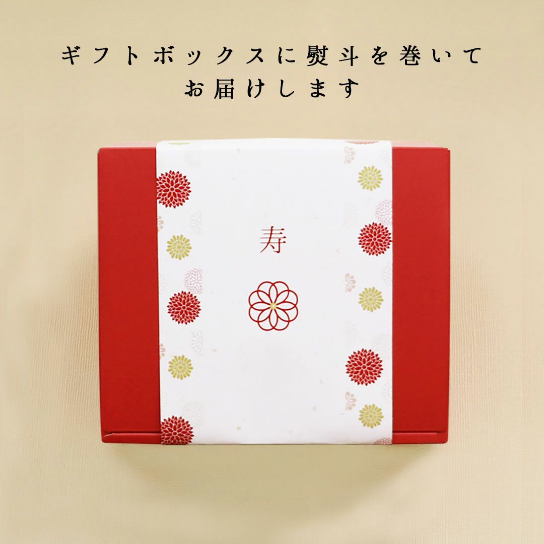 金婚ベア