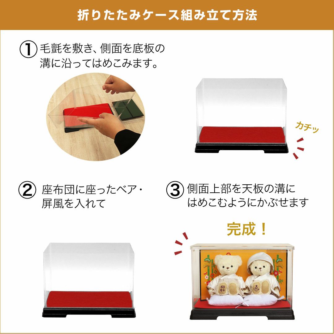 金婚式プレゼント両親金婚ベア【別オプション名入れ可】結婚記念日妻夫メッセージ入り結婚祝い記念日記念品贈り物ギフトセットペアテディベアベアくまぬいぐるみお祝い祝い