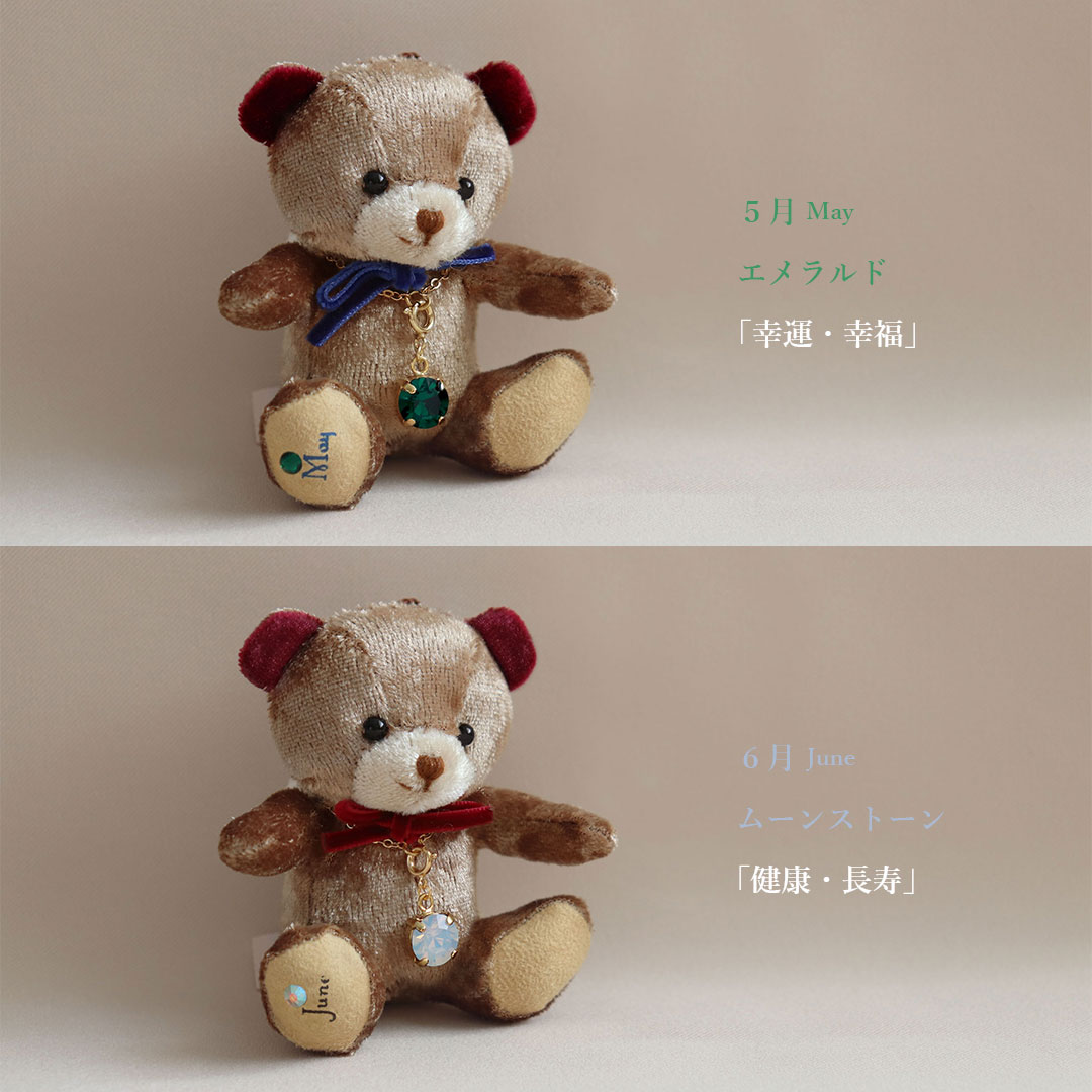 ミニエンジェルベアクリスタル【別オプション名入れ可】テディベアくまクマキーホルダーマスコットぬいぐるみクリスタル誕生日誕生日プレゼント
