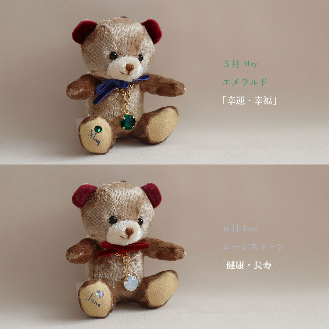 ミニエンジェルベアクリスタル【別オプション名入れ可】テディベアくまクマキーホルダーマスコットぬいぐるみクリスタル誕生日誕生日プレゼント