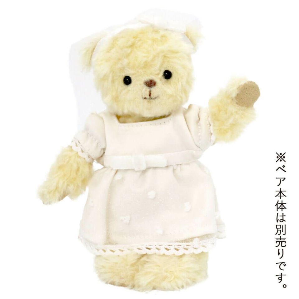 ぬいぐるみ用ウェディングコスチューム｜おしゃれこぐまcollection