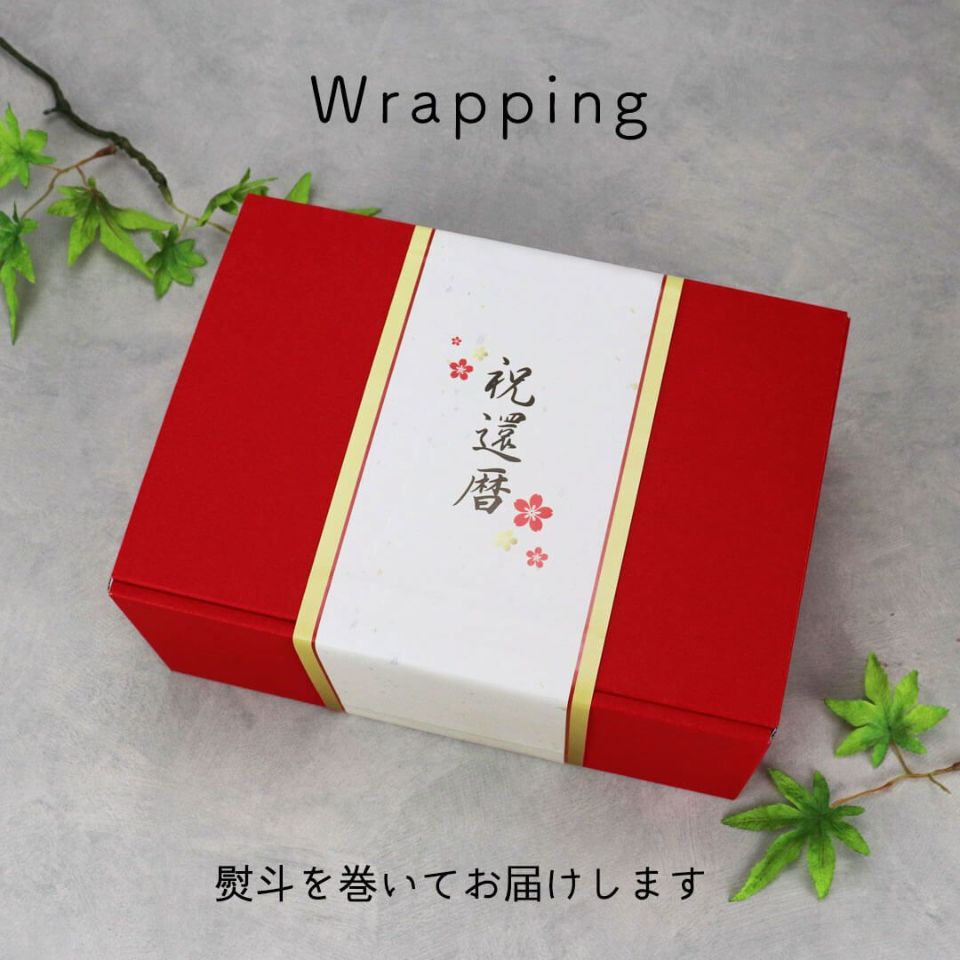 還暦に贈る赤いテディベア