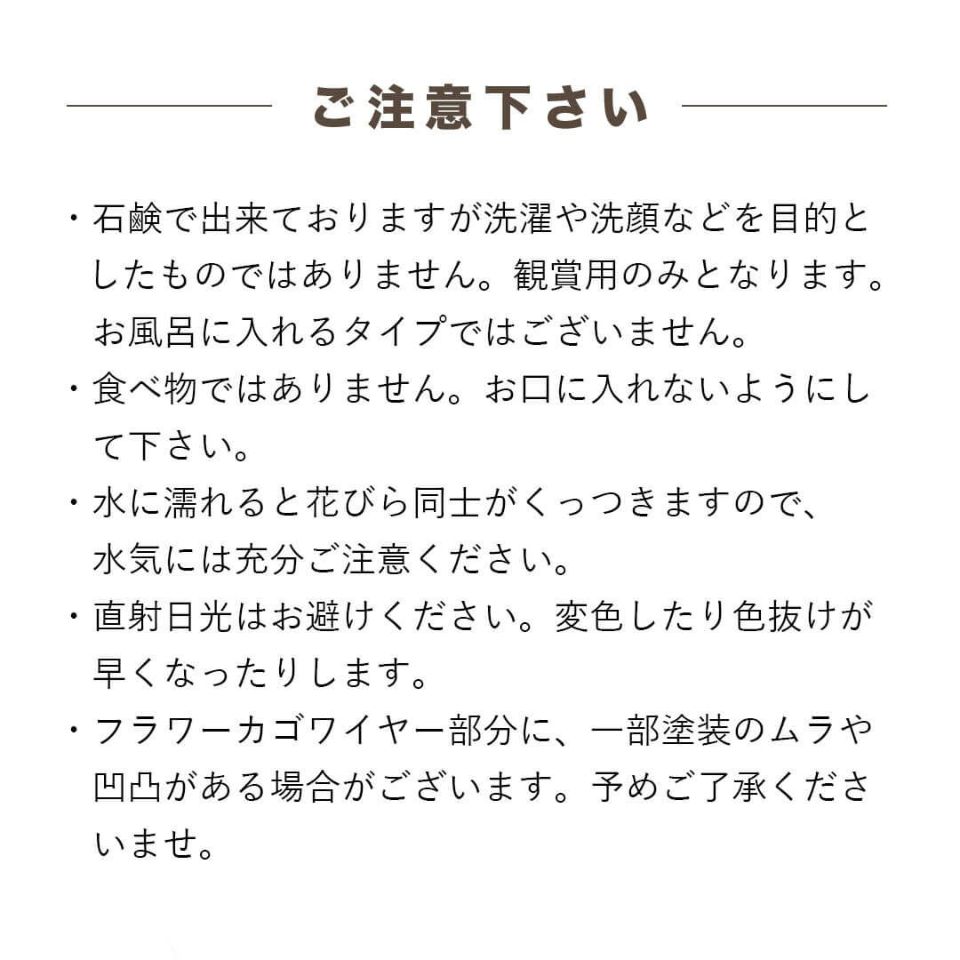 米寿のお祝いベアフレグランスソープ