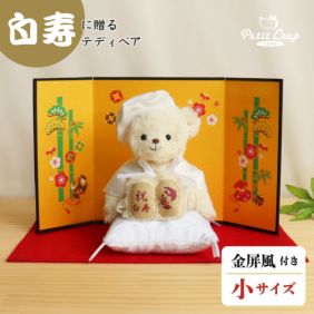 【新品限定】99歳白寿祝い(正絹梅牡丹竹合わせ)ちゃんちゃんこ3点セット 白寿ちゃんちゃんこ【日本製】白寿祝い豪華8点セット☆最高級