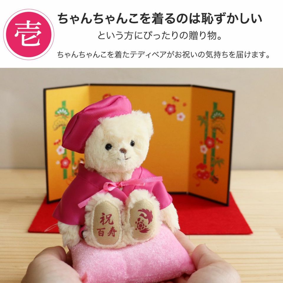 テディベアおまとめ❣️ぺこちゃん 60tamab-01.jpg