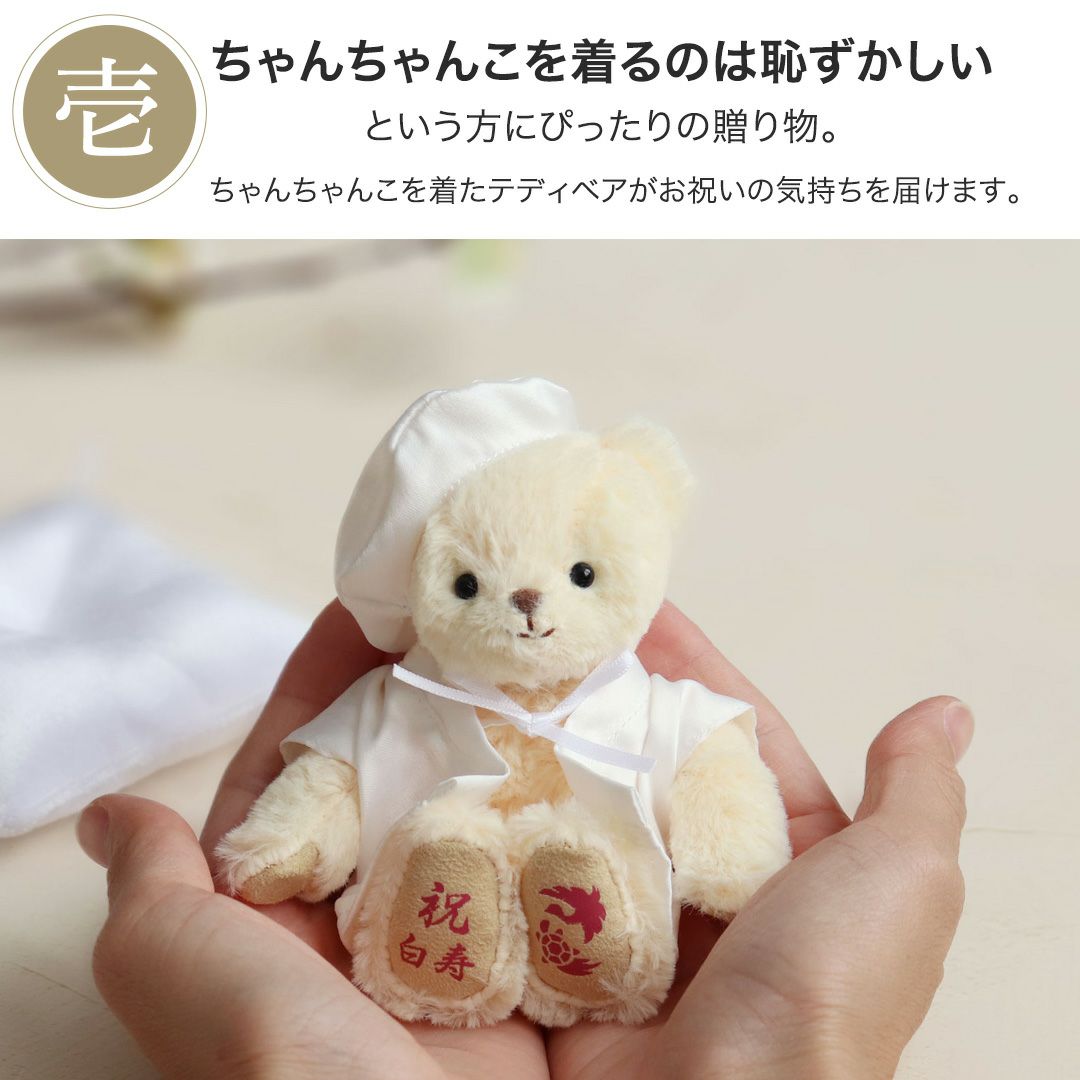 レア！ ぺたんこDDRベアちゃん ホワイト アンティークベア レア