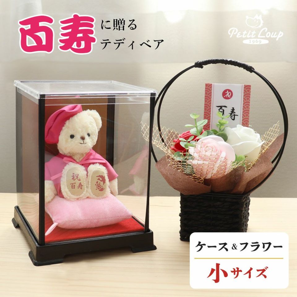 ☆ハンドメイド * テディベア * ソフィアちゃん * 送料無料 * 1