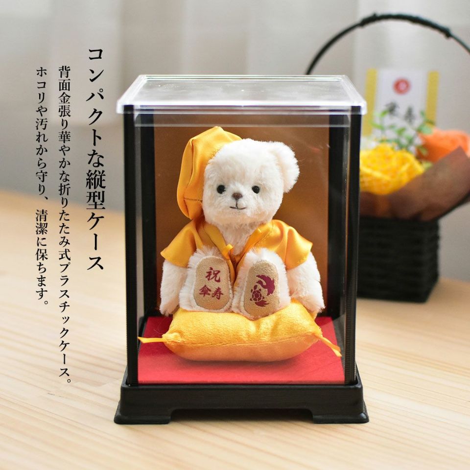 米寿ベアケース付フラワー