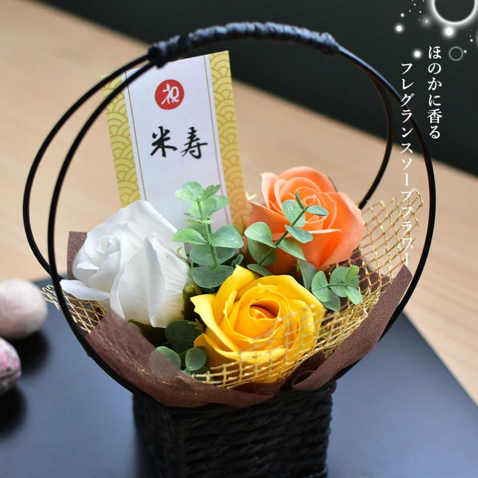 米寿ベアケース付フラワー