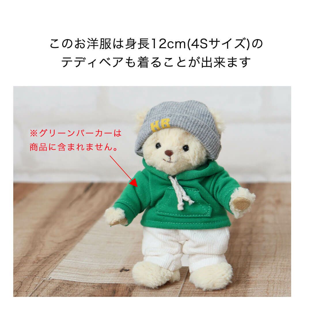 ハグベア365ウェアダウンコート【身長15cmハグベア用】洋服ぬいぐるみ用テディベアコスチューム服クマくまおきがえ着せ替え