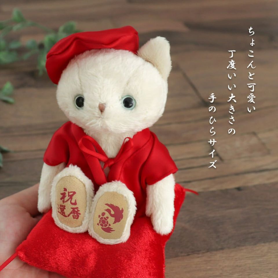 還暦ネコ屏風付き【別オプション日付刺繍可】還暦祝い赤ちゃんちゃんこ還暦ベア母男性女性父プレゼントテディベア退職祝いお誕生日ギフト敬老の日ギフト