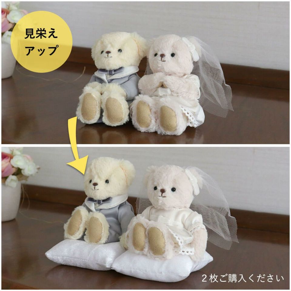 ぬいぐるみ用ミニクッション】おしゃれでかわいいインテリア雑貨