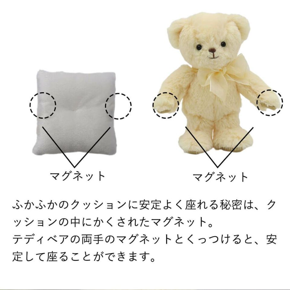 ぬいぐるみ用ミニクッション】おしゃれでかわいいインテリア雑貨