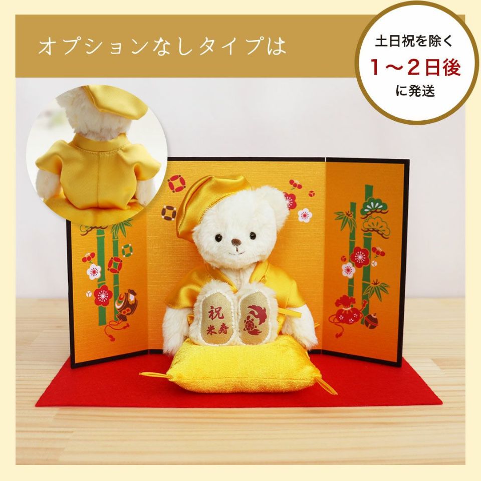 米ちゃん 000000001968-08-xl.jpg?t=