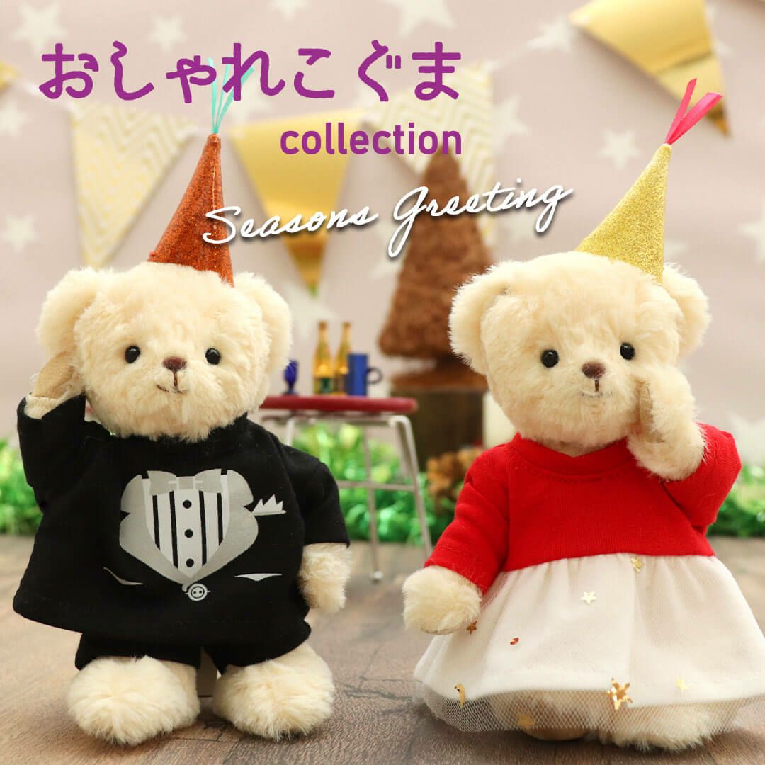 テディさん用 000000001615-03-xl.jpg?t=