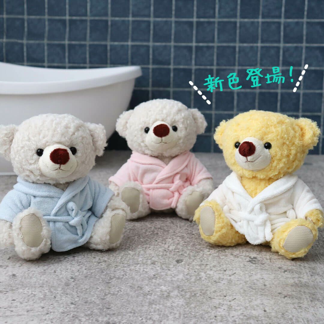 おフロだいすきクマちゃん２ぬいぐるみお風呂おもちゃ知育玩具バスグッズ子供大人家族楽しいバスタイム出産祝い子供誕生日プレゼント