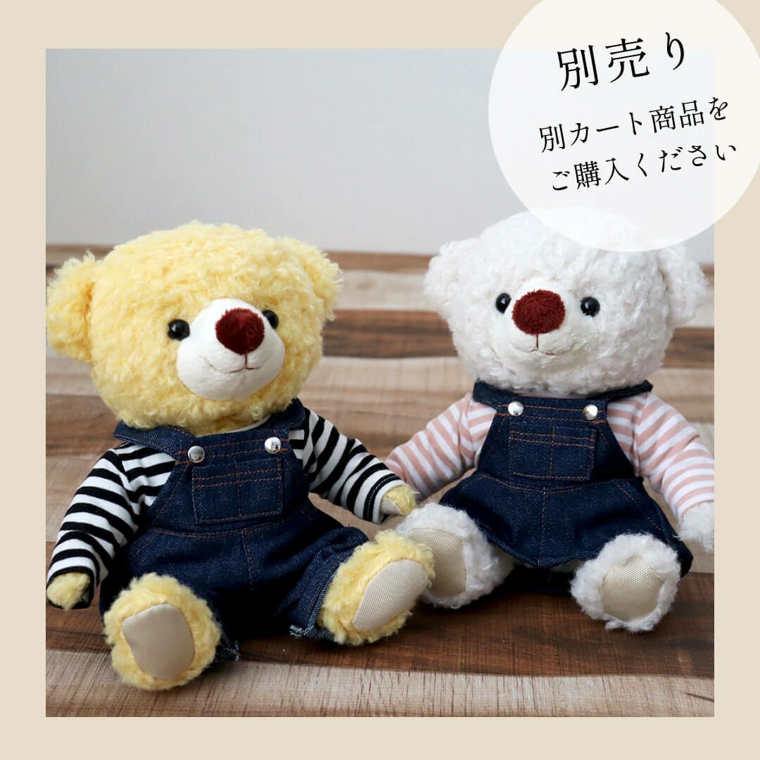 お風呂が楽しくなる！洗えるお風呂用ぬいぐるみ「おフロだいすきクマ 