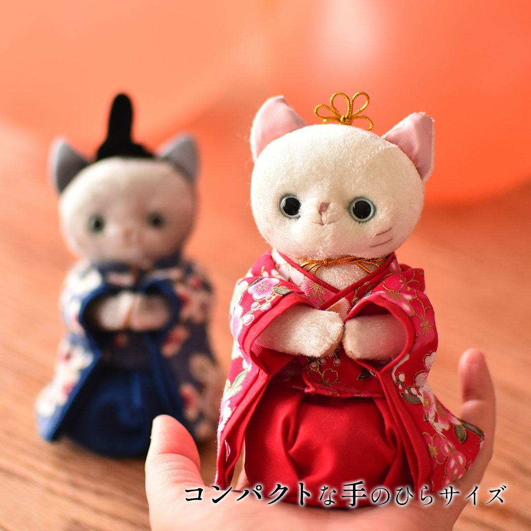 幸せ運ぶネコのおひなさま(4S) | テディベアギフトのプティルウネット 