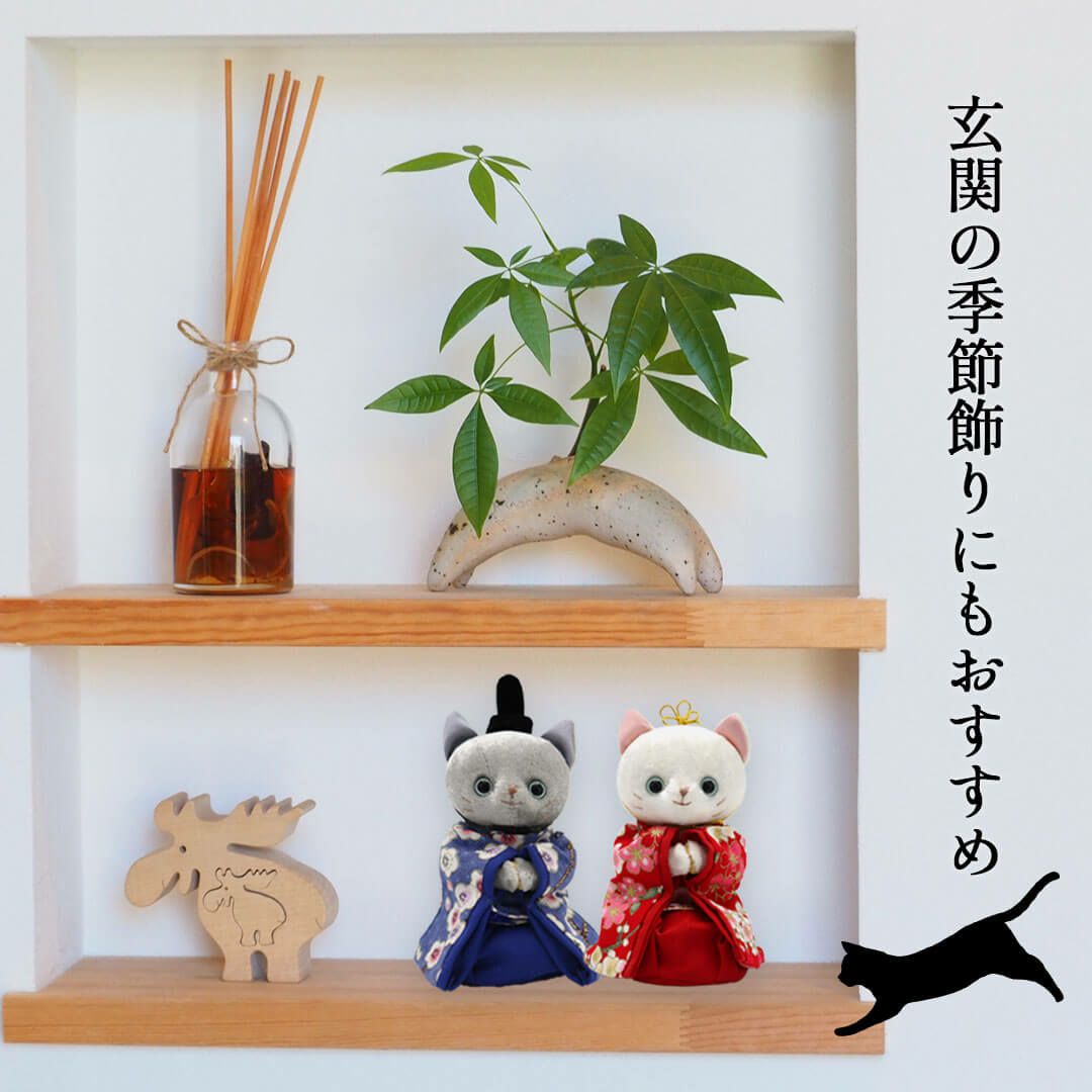 幸せ運ぶネコのおひなさま(4S) | テディベアギフトのプティルウネット 