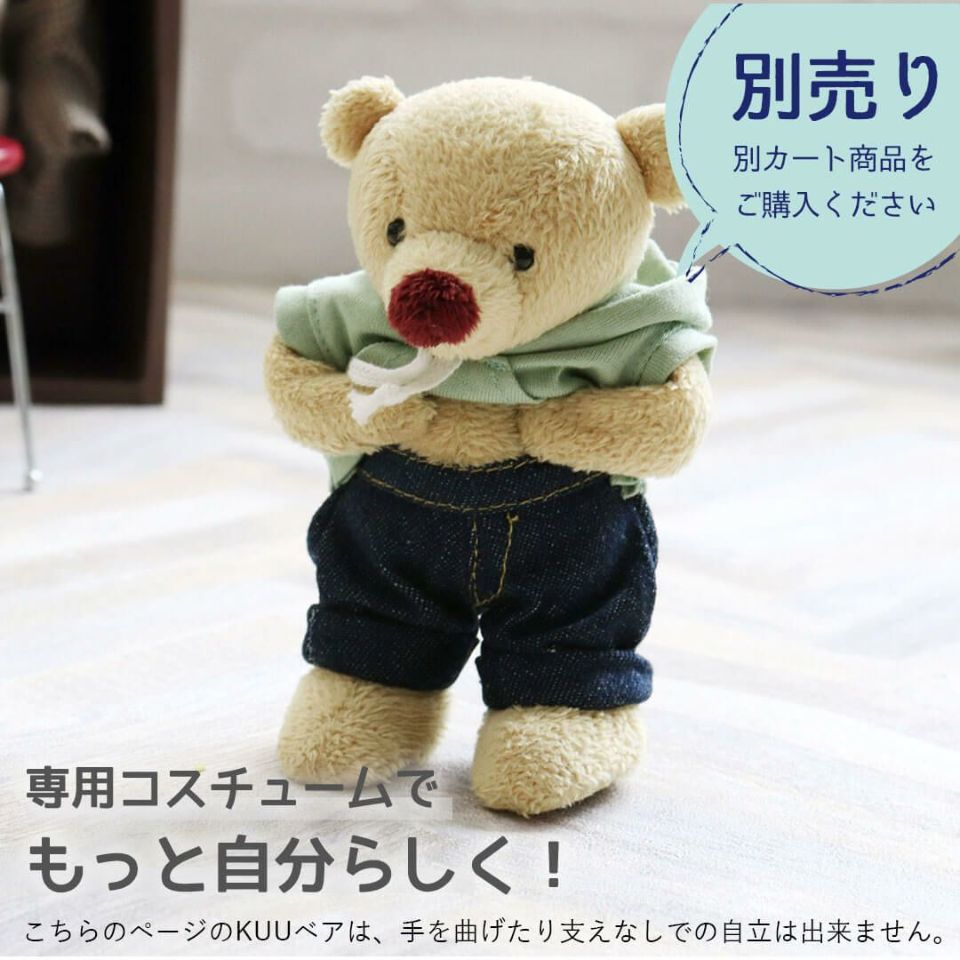 Petit Loup　プティルウ　テディベア　4体 ぬいぐるみ 服 12cm パーカー ぬい服 おしゃれ 着せ替え 洋服