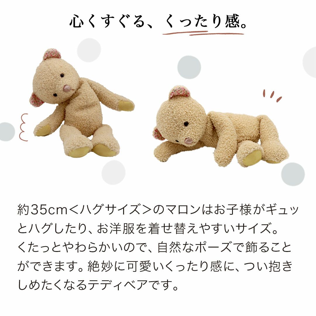 テディベア　ベアポチョ テディベアベアポチョ