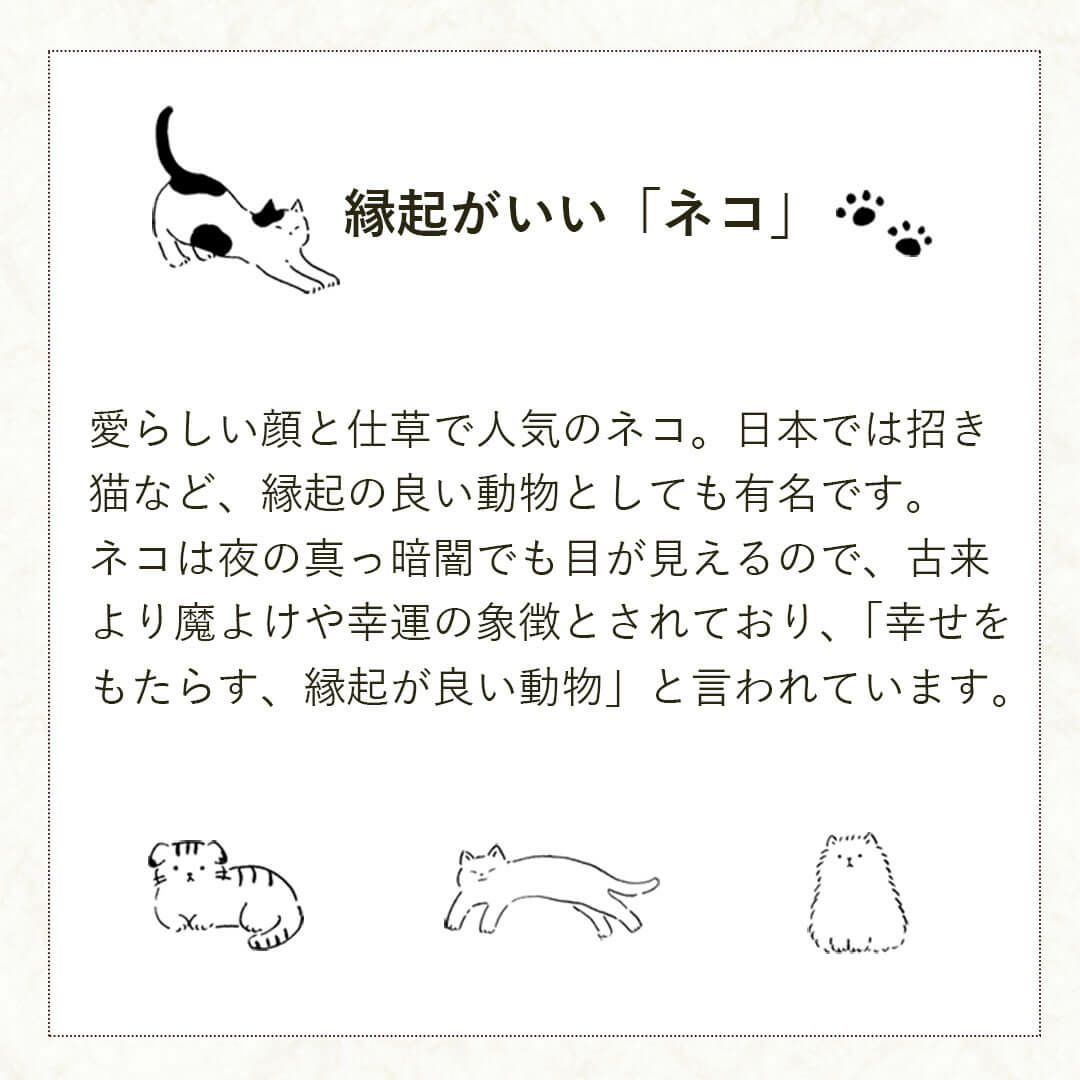 長寿お祝いネコフラワーギフト