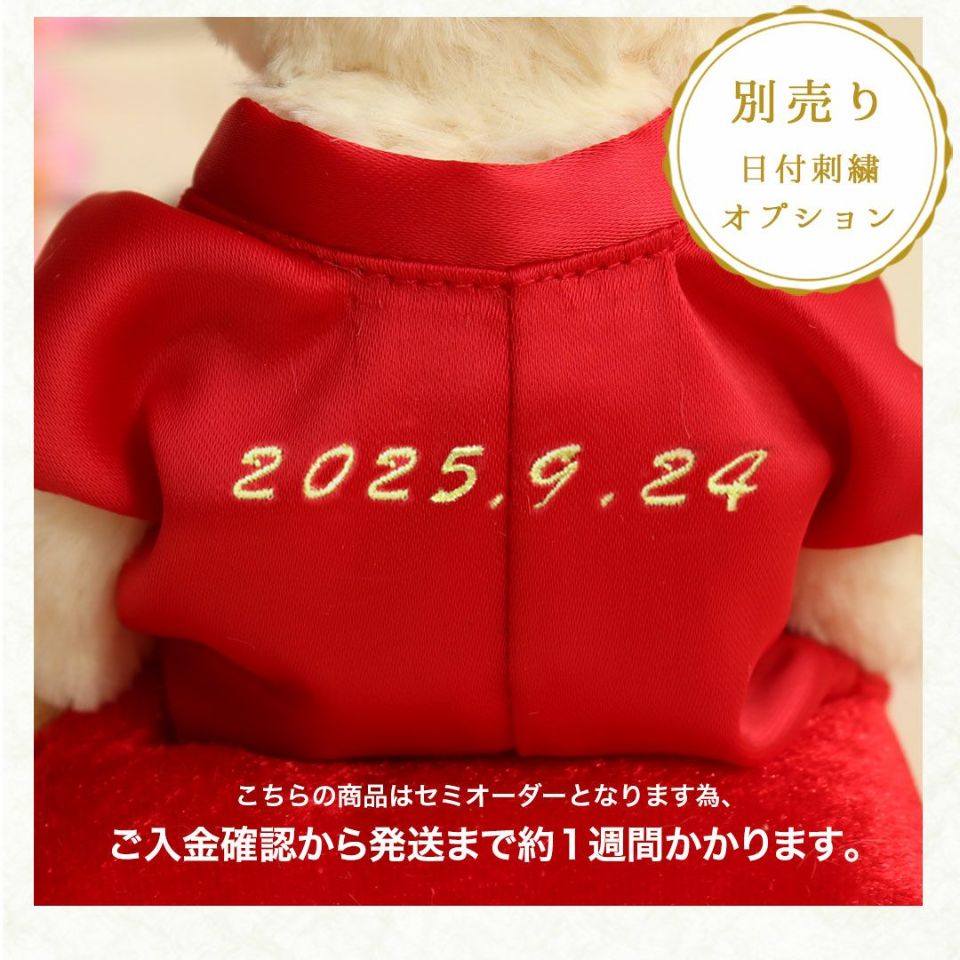 長寿お祝いネコフラワーギフト