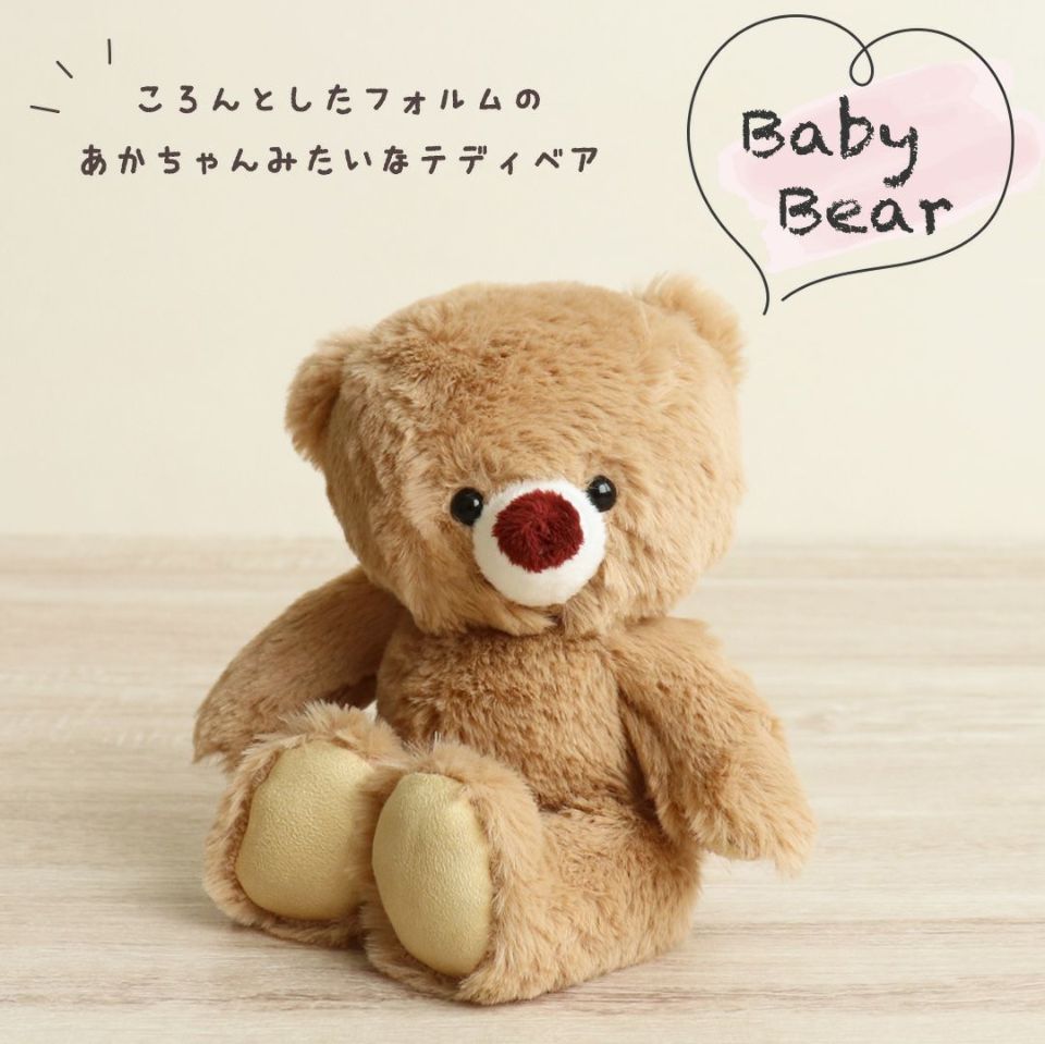m☆y★古いテディベア★かわいいです Amazon.co.jp: 熊 ぬいぐるみ ねむ ねむ テディベア ふわふわ