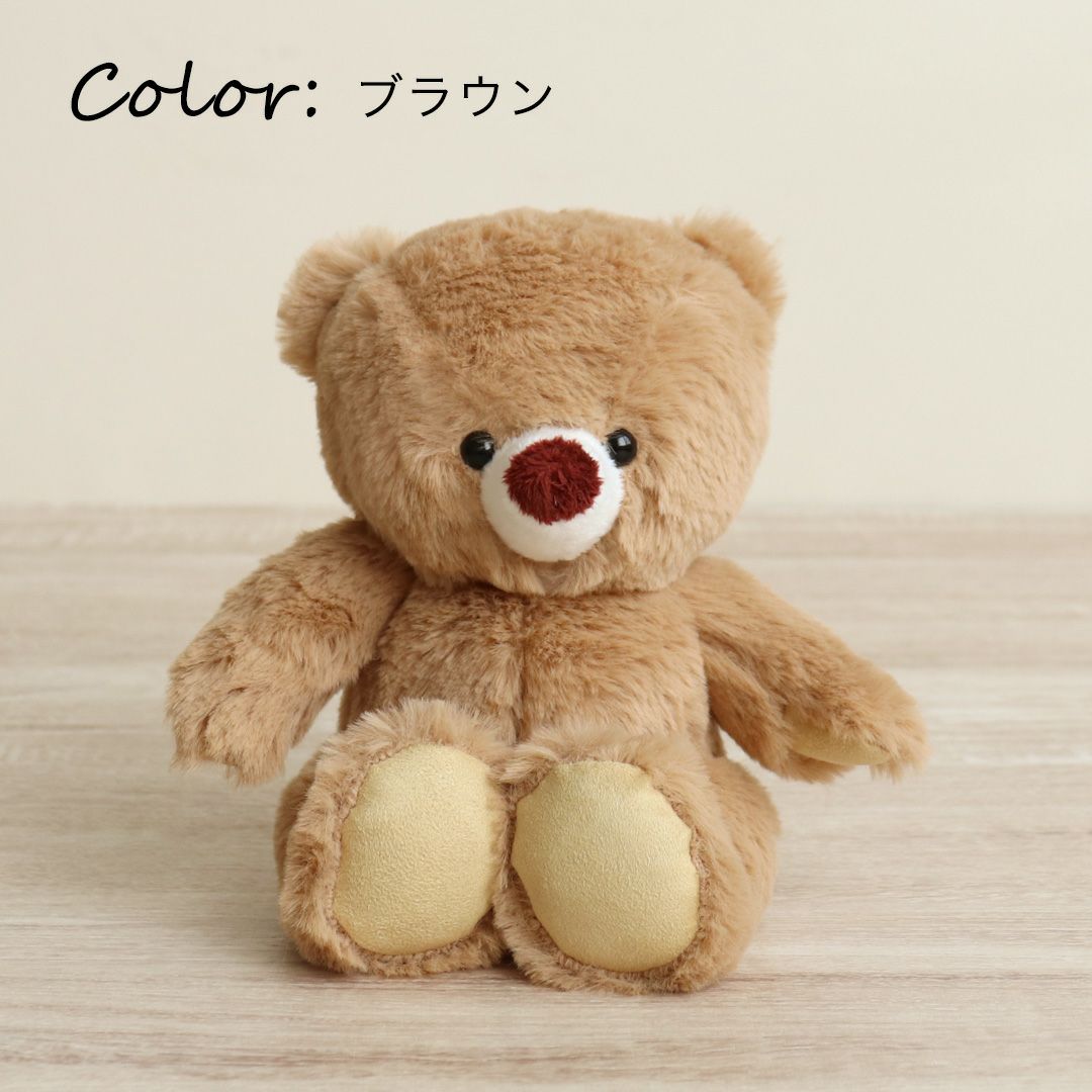 名入れOK！赤ちゃんみたいなふわふわテディベア｜誕生日プレゼントや