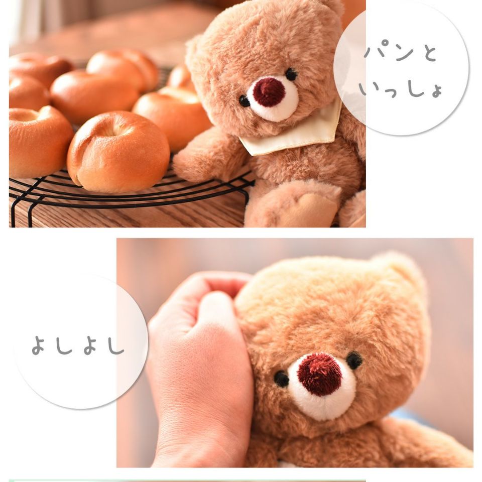 名入れOK！赤ちゃんみたいなふわふわテディベア｜誕生日