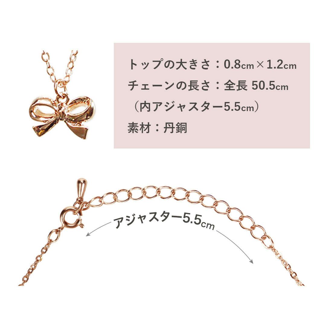 オシャレキッズテールリボンネックレスギフト