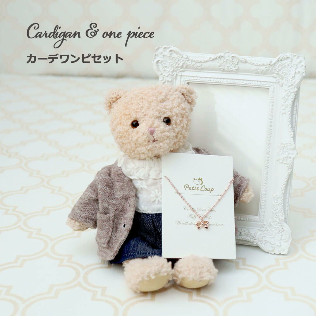 オシャレキッズテールリボンネックレスギフト