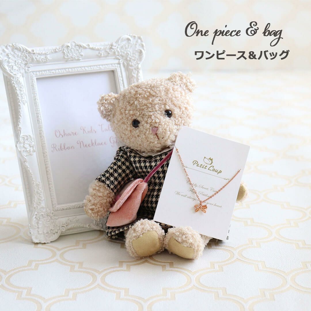 オシャレキッズテールリボンネックレスギフト