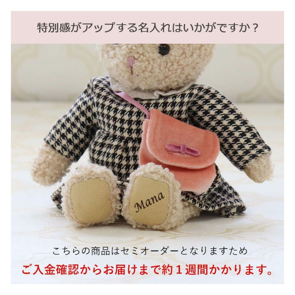 オシャレキッズテールリボンネックレスギフトお誕生日プレゼントおしゃれなギフトジュエリーギフト彼女娘子供高校生中学生小学生女の子クリスマスプレゼントホワイトデーお返しギフトぬいぐるみかわいいマスコットキーホルダー
