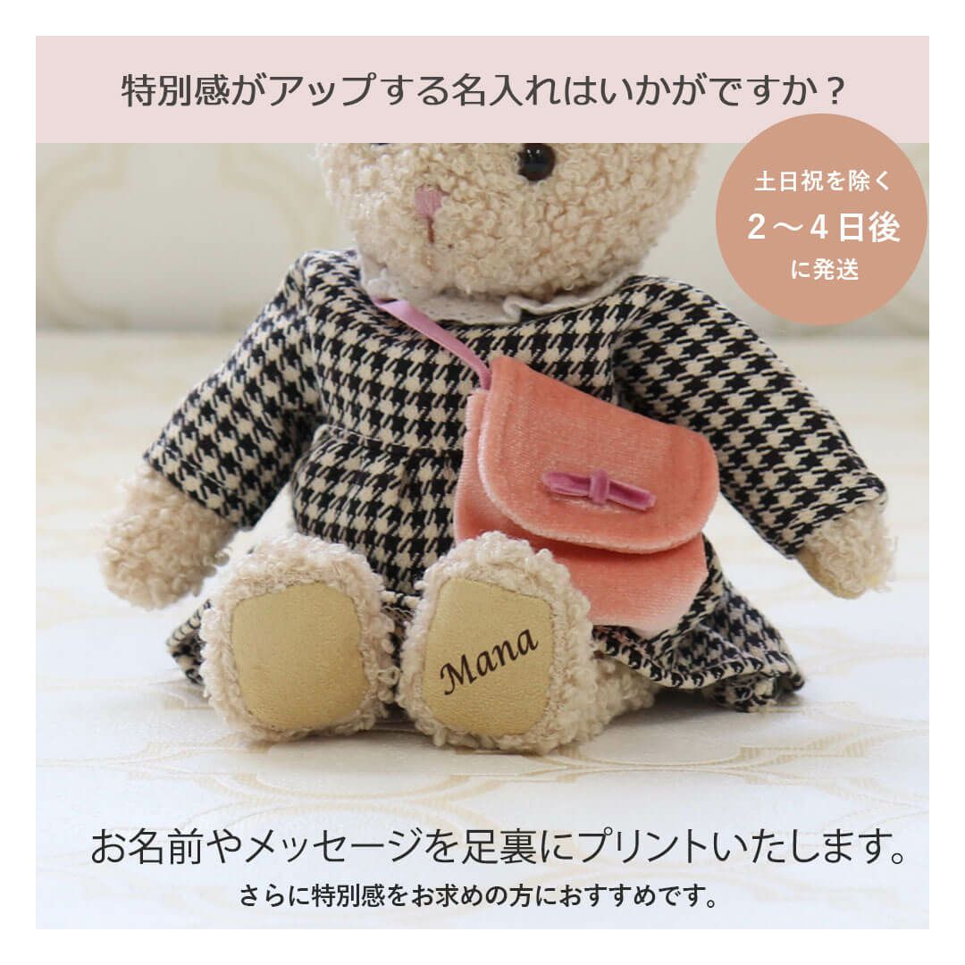 オシャレキッズテールリボンネックレスギフトお誕生日プレゼントおしゃれなギフトジュエリーギフト彼女娘子供高校生中学生小学生女の子クリスマスプレゼントホワイトデーお返しギフトぬいぐるみかわいいマスコットキーホルダー