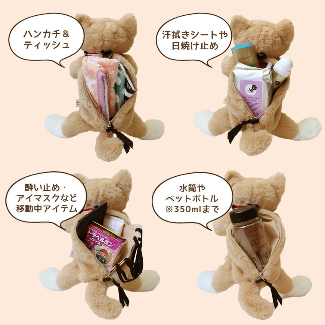 キャリーオンキャット